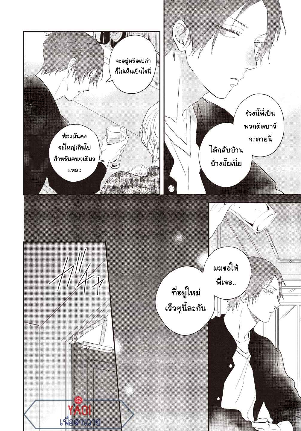ดอกไม้สีคราม-4-19