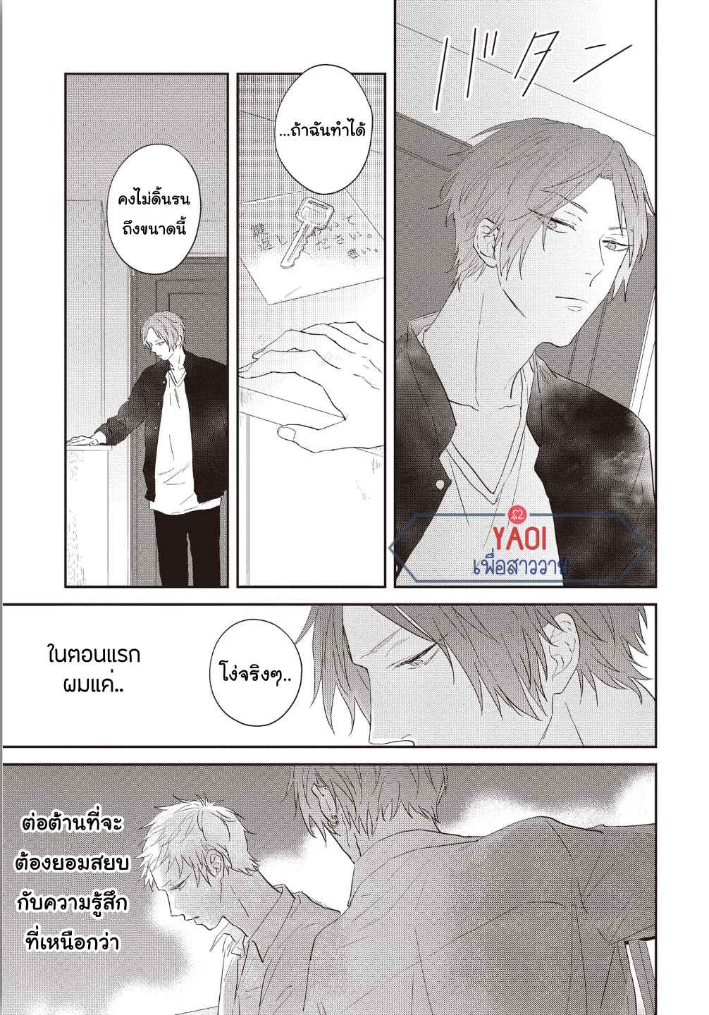 ดอกไม้สีคราม-4-20
