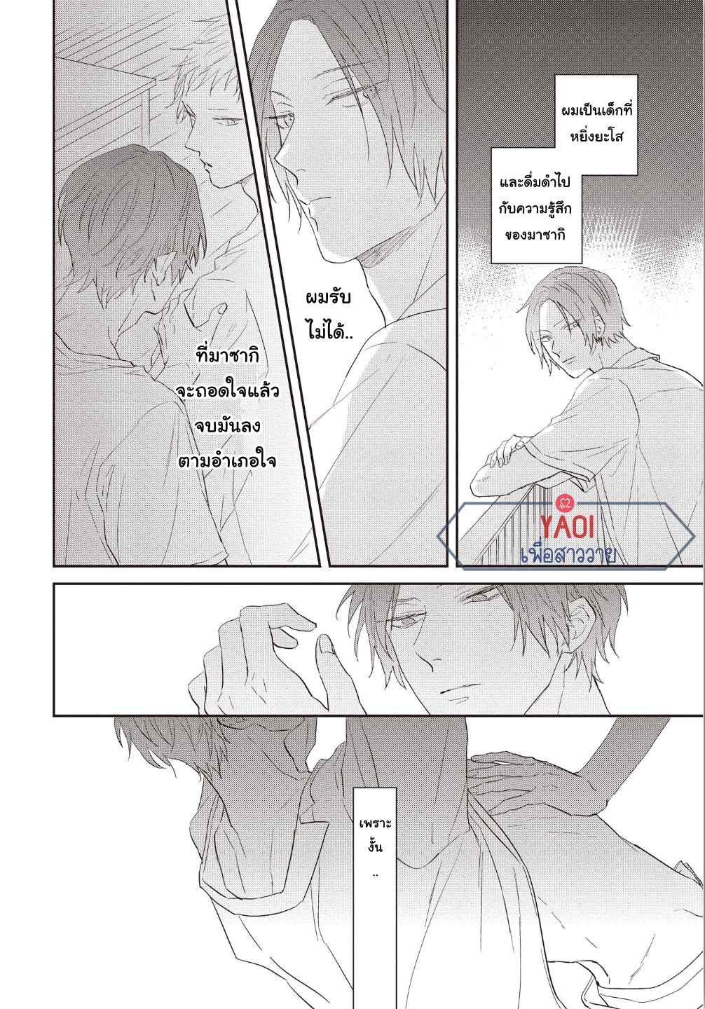 ดอกไม้สีคราม-4-21