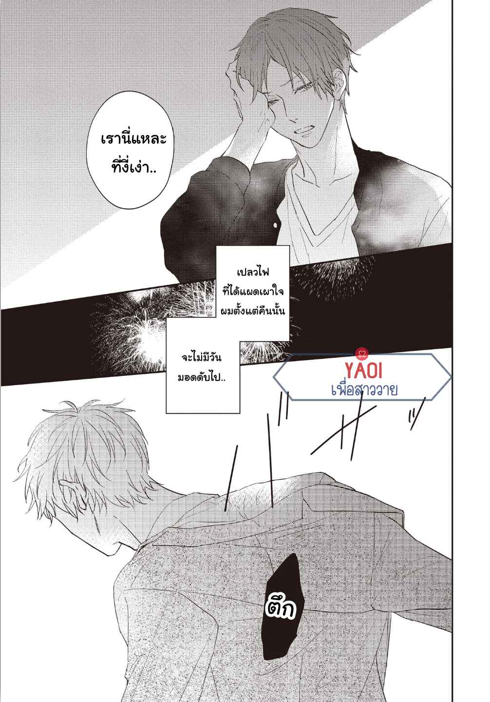 ดอกไม้สีคราม-4-22