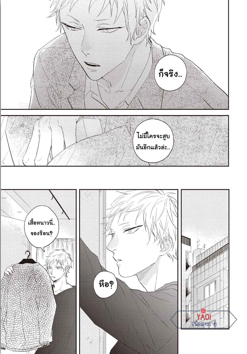ดอกไม้สีคราม-4-24