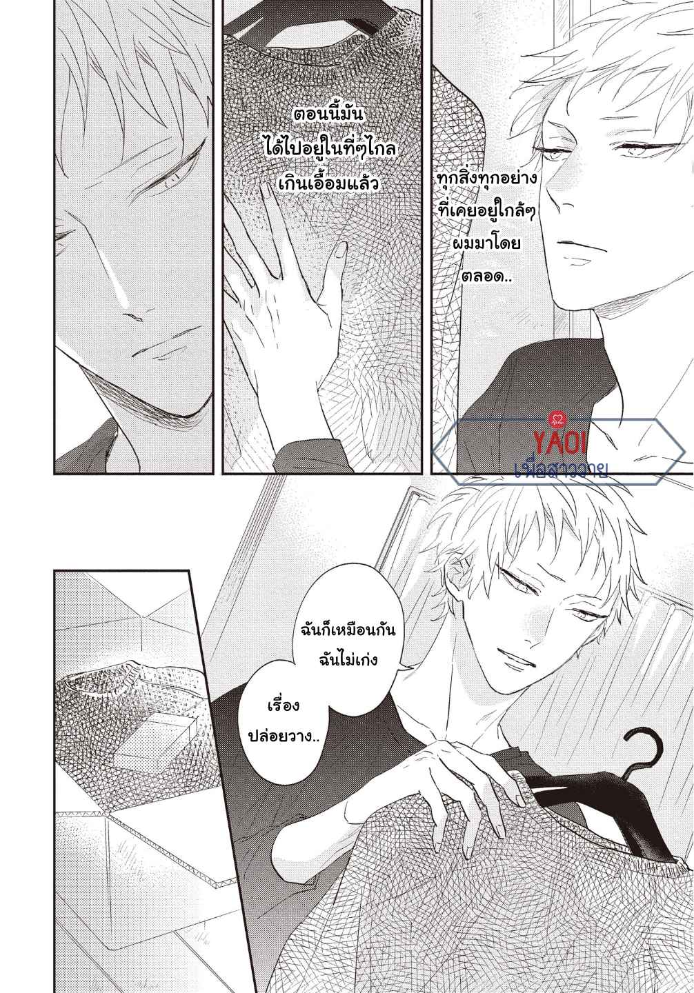 ดอกไม้สีคราม-4-25