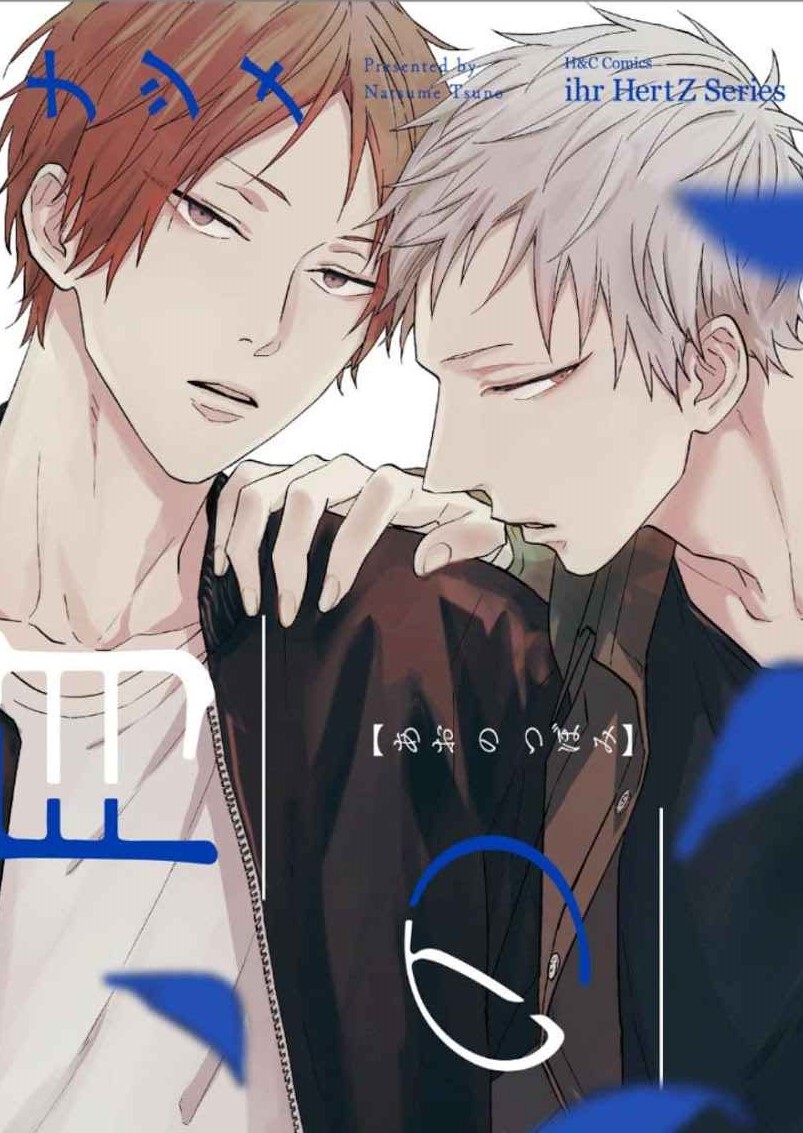 ดอกไม้สีคราม-4-26-1