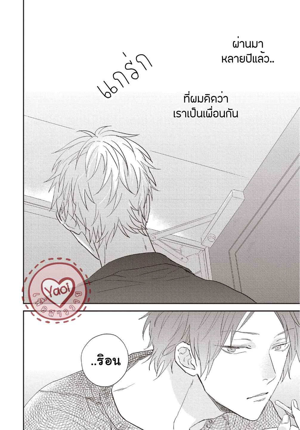 ดอกไม้สีคราม-4-3