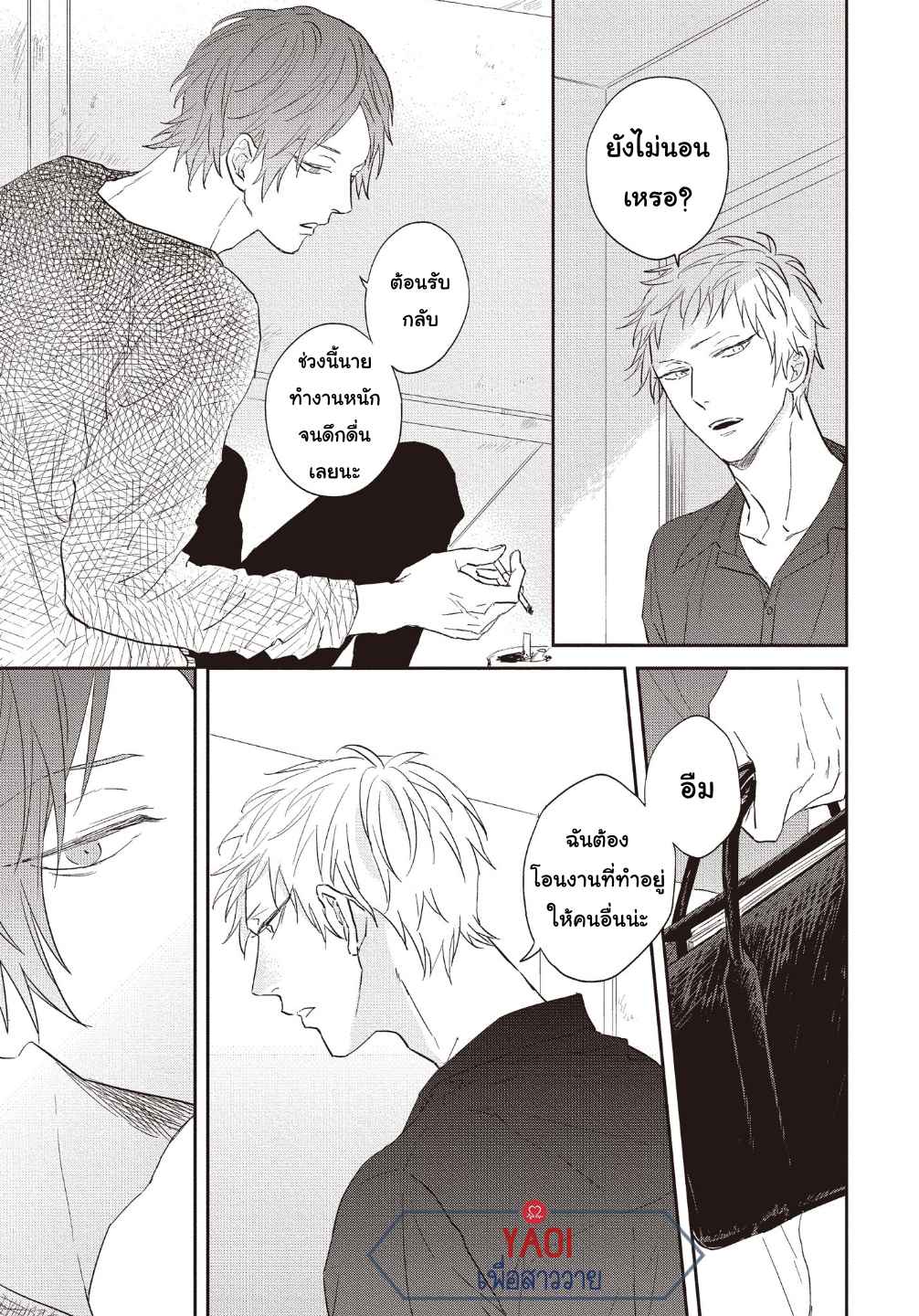 ดอกไม้สีคราม-4-4
