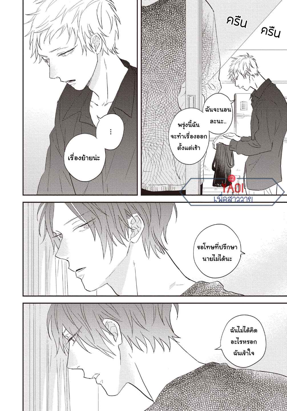 ดอกไม้สีคราม-4-5