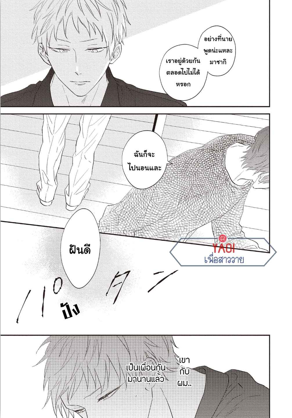 ดอกไม้สีคราม-4-6