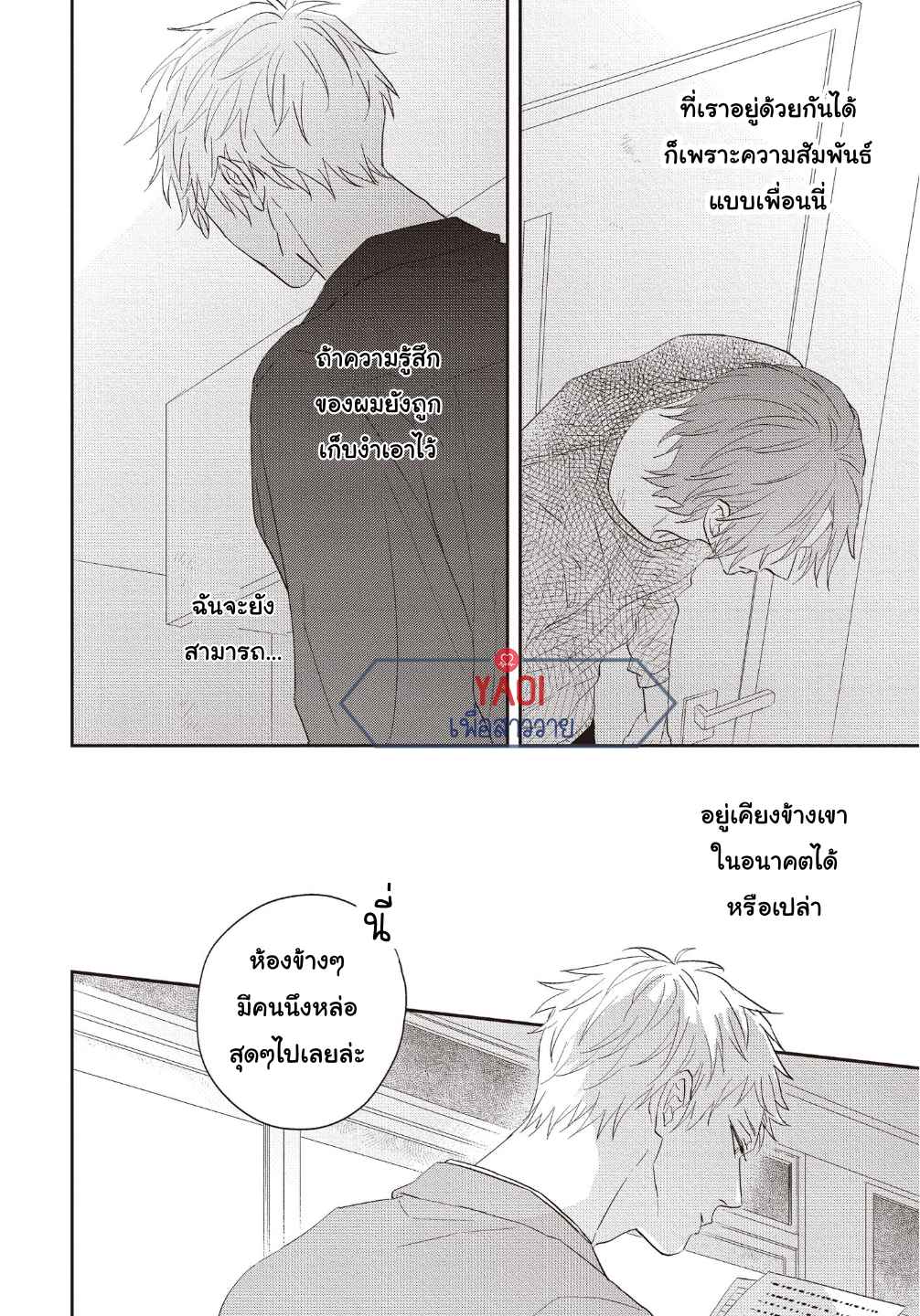ดอกไม้สีคราม-4-7