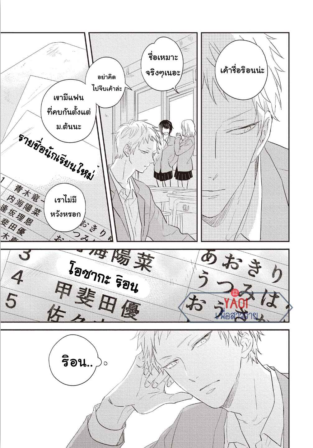 ดอกไม้สีคราม-4-8