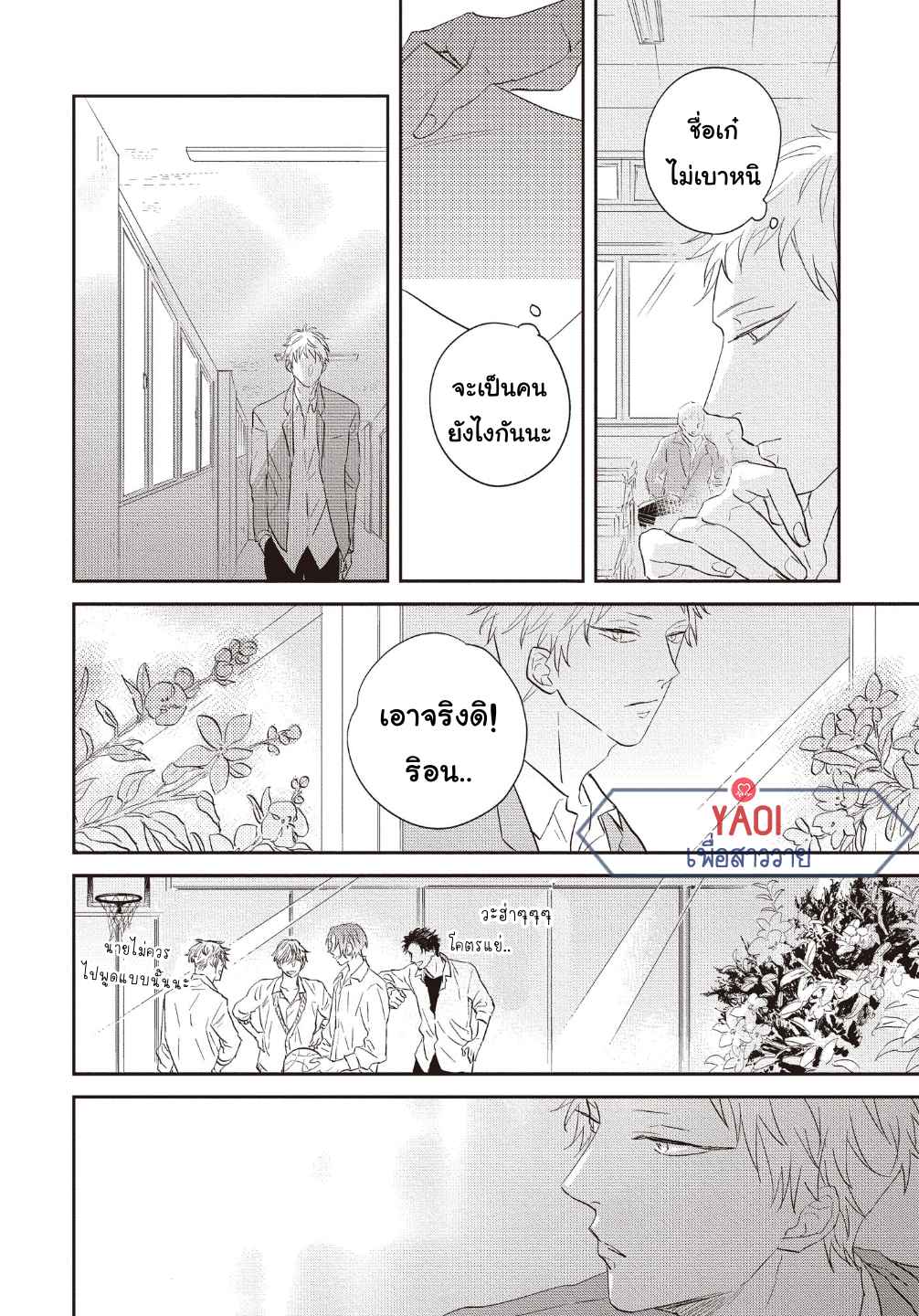 ดอกไม้สีคราม-4-9