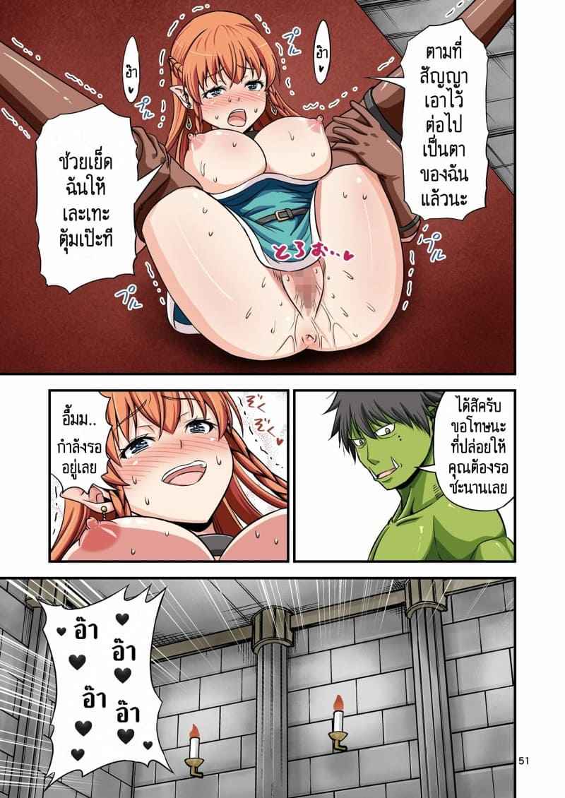 ดารา-AV-มืออาชีพ-2-Yudokuya-Tomokichi-22