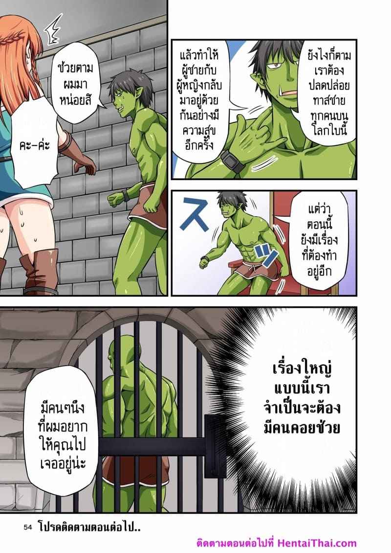 ดารา-AV-มืออาชีพ-2-Yudokuya-Tomokichi-25