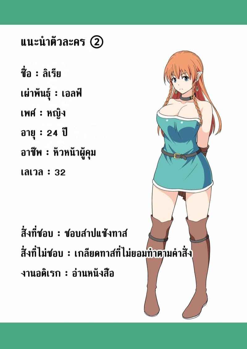 ดารา-AV-มืออาชีพ-2-Yudokuya-Tomokichi-26