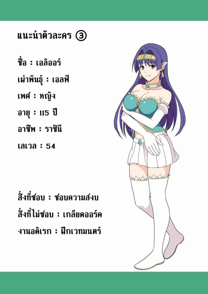 ดารา-AV-มืออาชีพ-2-Yudokuya-Tomokichi-27