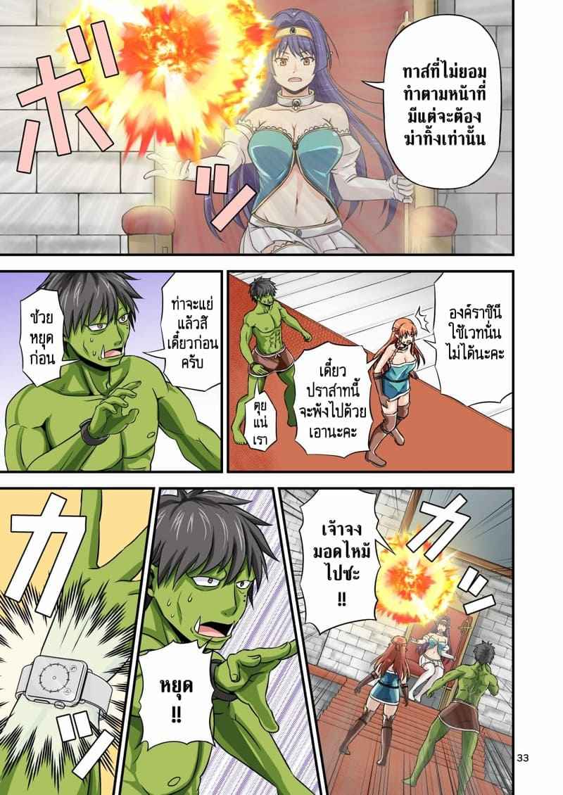 ดารา-AV-มืออาชีพ-2-Yudokuya-Tomokichi-4