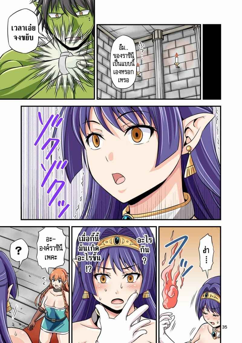 ดารา-AV-มืออาชีพ-2-Yudokuya-Tomokichi-6