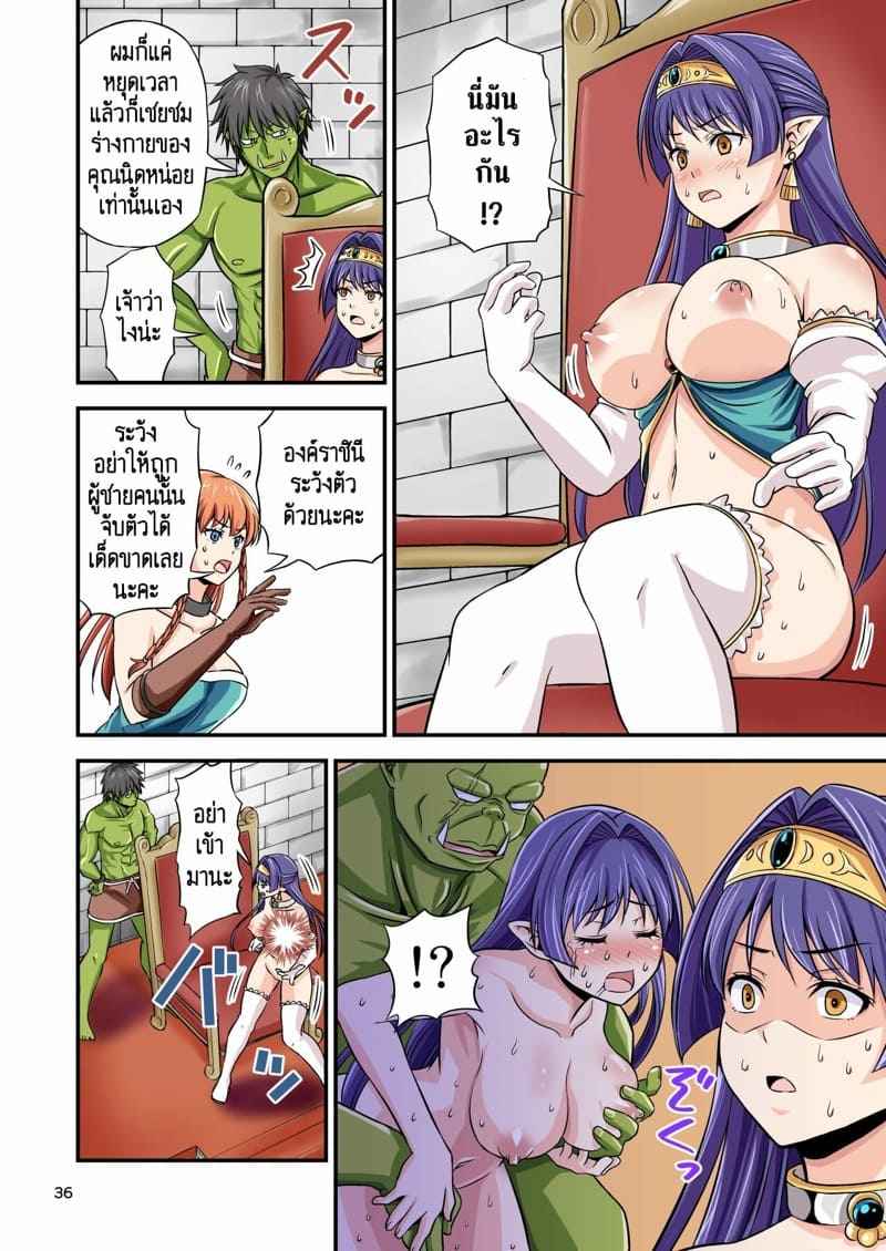 ดารา-AV-มืออาชีพ-2-Yudokuya-Tomokichi-7