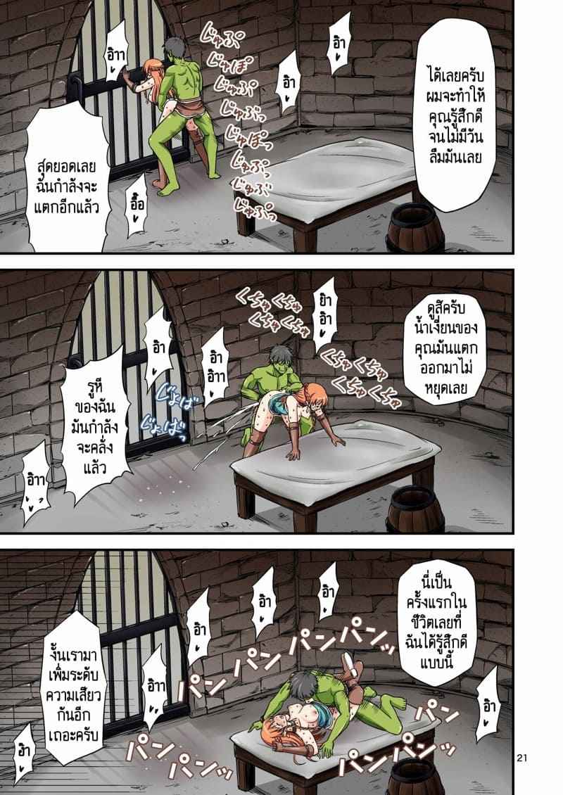 ดารา-AV-มืออาชีพ-Yudokuya-Tomokichi-17