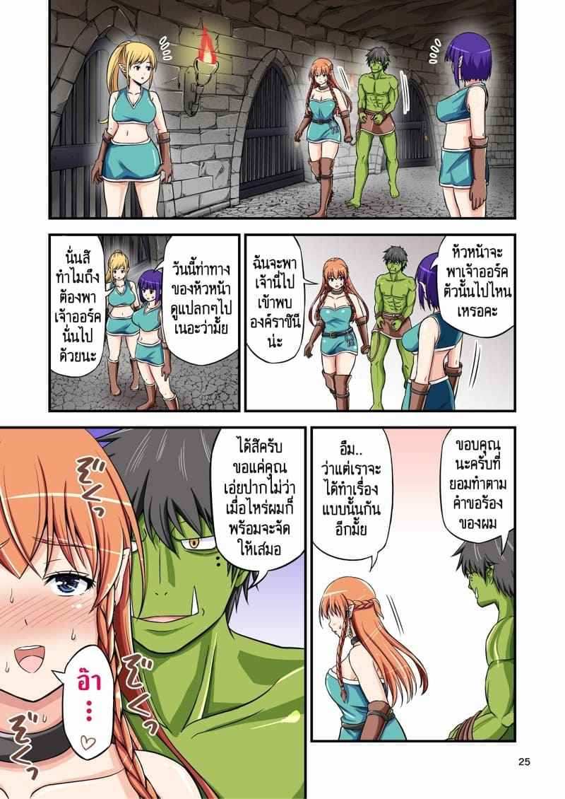 ดารา-AV-มืออาชีพ-Yudokuya-Tomokichi-21