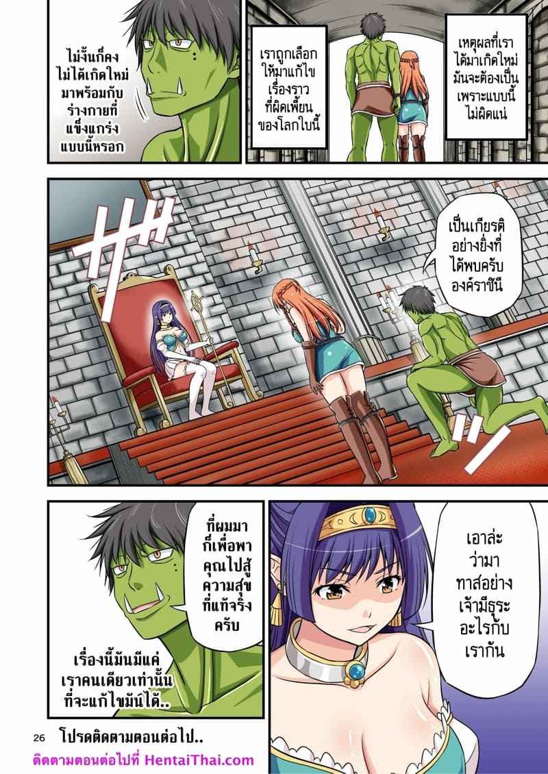 ดารา-AV-มืออาชีพ-Yudokuya-Tomokichi-22