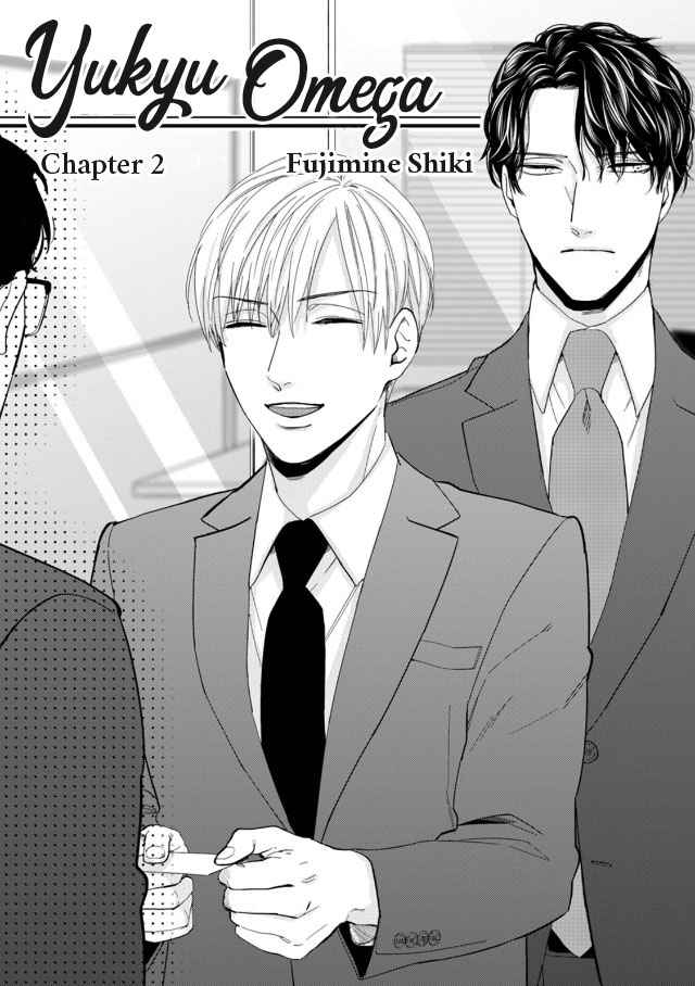 ดื้อยา-2-YUKYU-OMEGA-CH.2-3