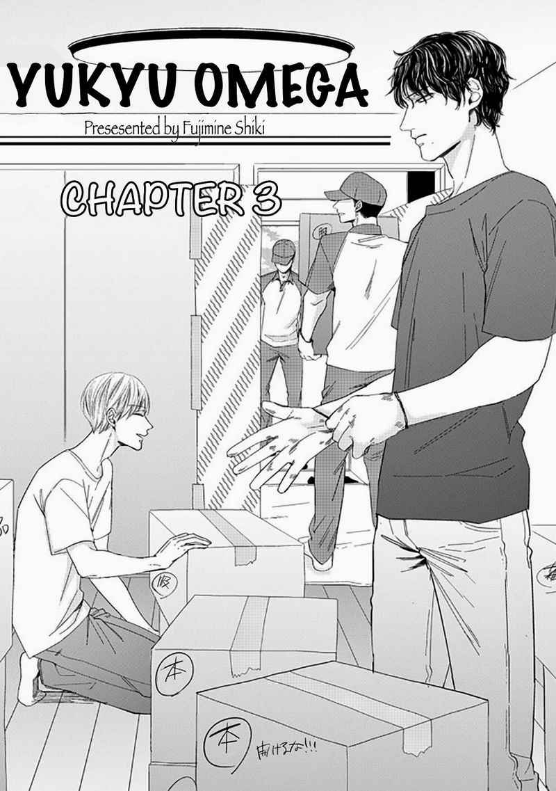 ดื้อยา-3-YUKYU-OMEGA-CH.3-2