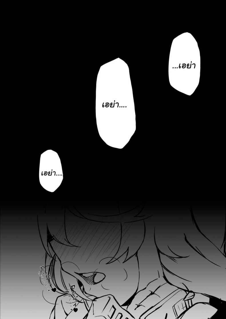 ตรวจร่างกายให้เอย่าทีสิ-FF36-Kuyou-2