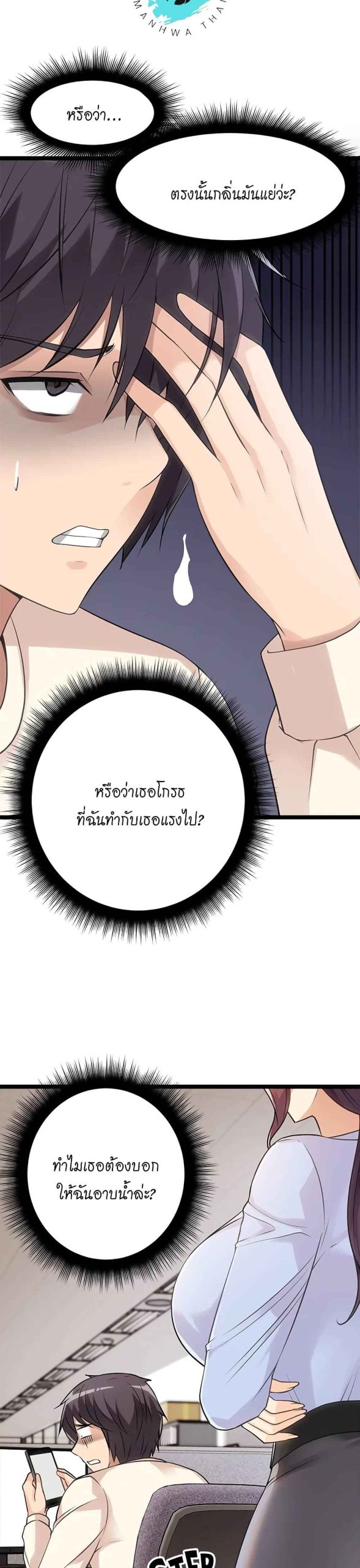 ตลาดสดแตงกวายักษ์-4-Cucumber-Market-Ch.4-11