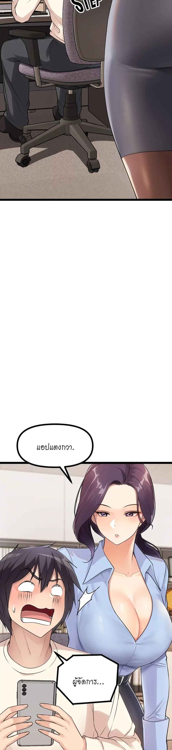 ตลาดสดแตงกวายักษ์-4-Cucumber-Market-Ch.4-12
