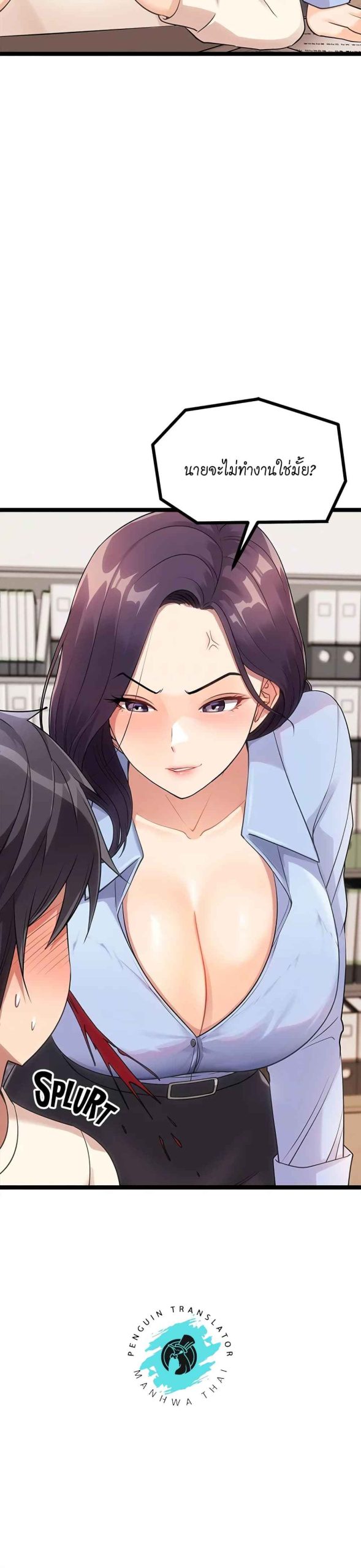 ตลาดสดแตงกวายักษ์-4-Cucumber-Market-Ch.4-13