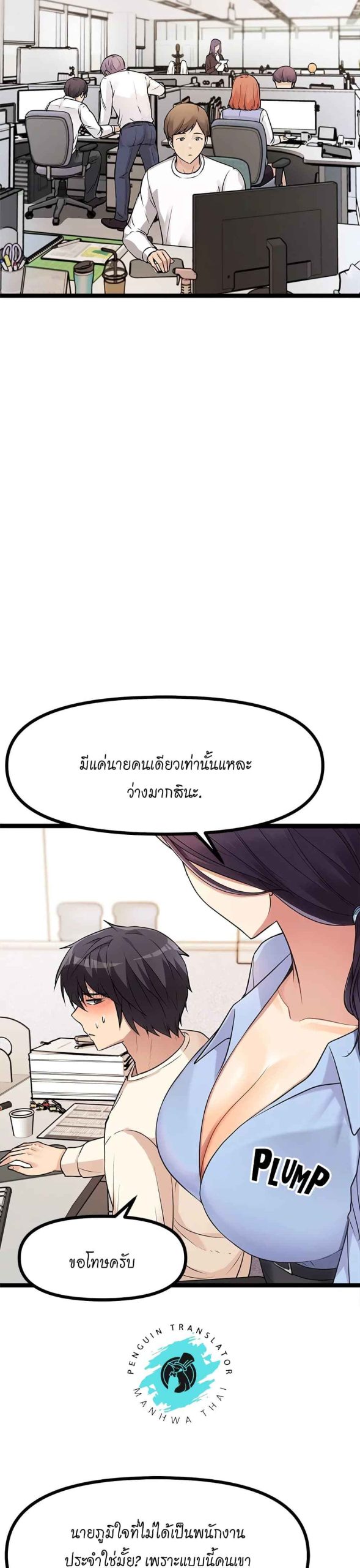 ตลาดสดแตงกวายักษ์-4-Cucumber-Market-Ch.4-15