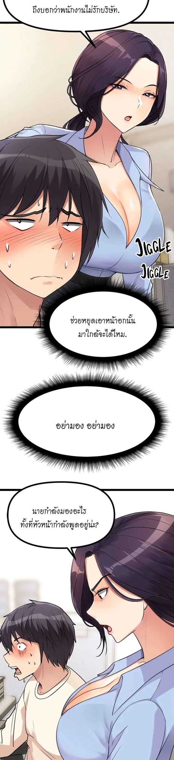 ตลาดสดแตงกวายักษ์-4-Cucumber-Market-Ch.4-16