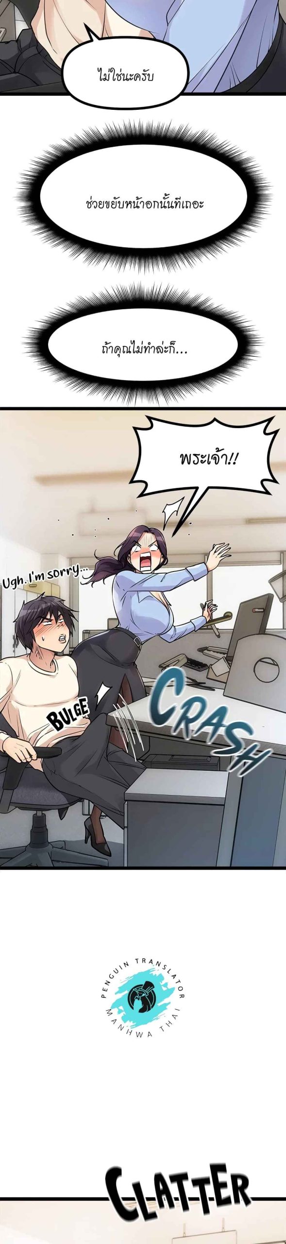 ตลาดสดแตงกวายักษ์-4-Cucumber-Market-Ch.4-17