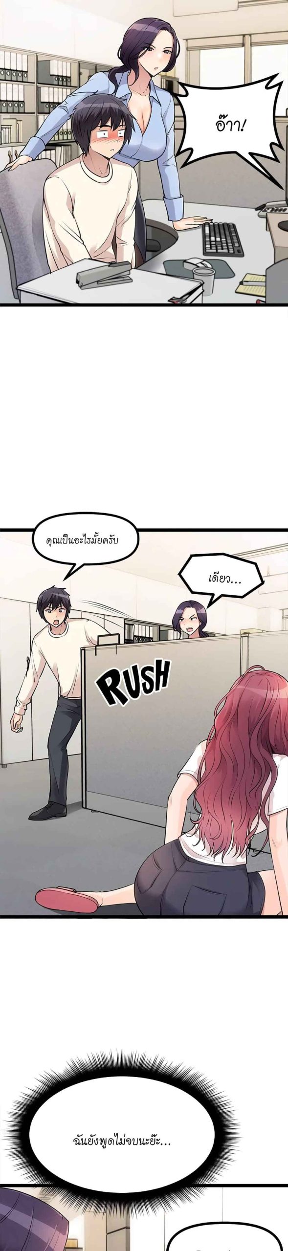 ตลาดสดแตงกวายักษ์-4-Cucumber-Market-Ch.4-18