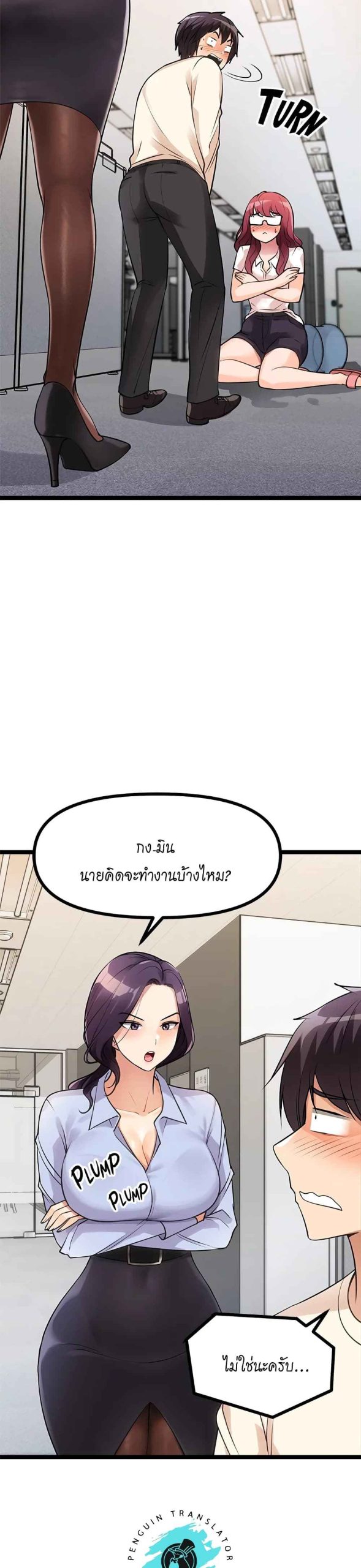 ตลาดสดแตงกวายักษ์-4-Cucumber-Market-Ch.4-22
