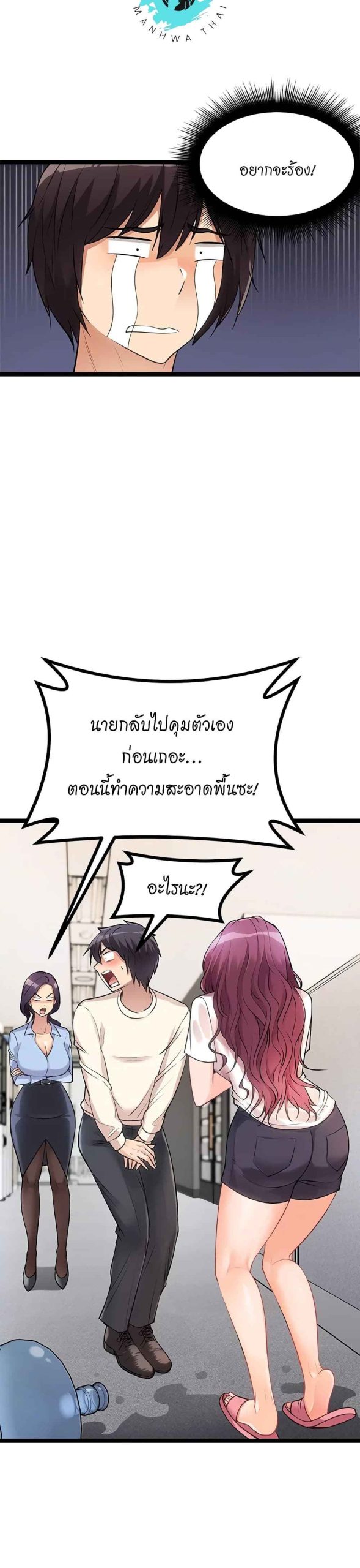ตลาดสดแตงกวายักษ์-4-Cucumber-Market-Ch.4-23