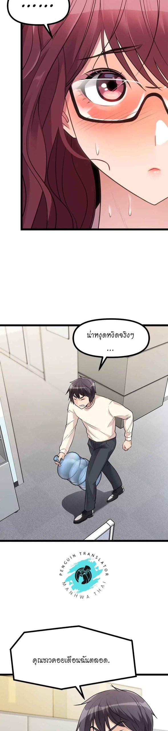 ตลาดสดแตงกวายักษ์-4-Cucumber-Market-Ch.4-27