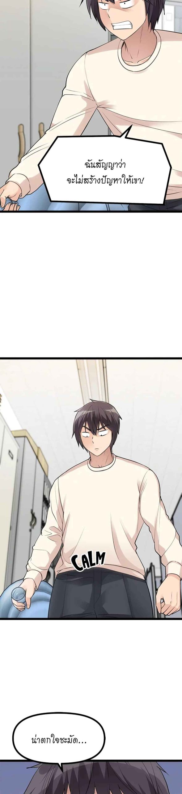 ตลาดสดแตงกวายักษ์-4-Cucumber-Market-Ch.4-28
