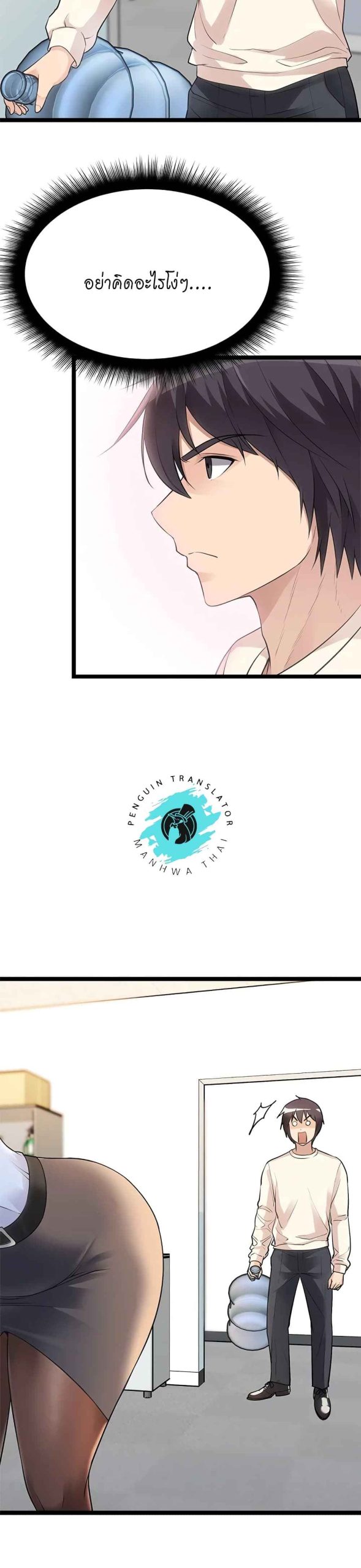 ตลาดสดแตงกวายักษ์-4-Cucumber-Market-Ch.4-31