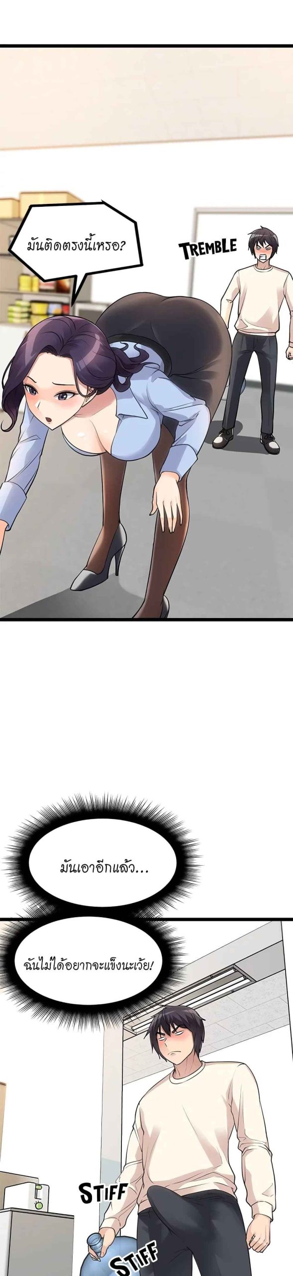 ตลาดสดแตงกวายักษ์-4-Cucumber-Market-Ch.4-33