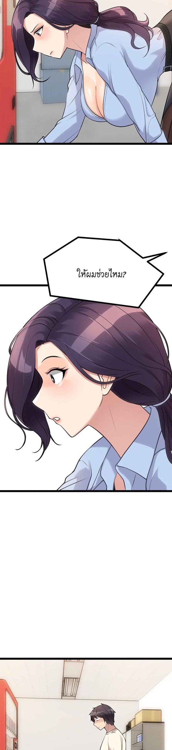 ตลาดสดแตงกวายักษ์-4-Cucumber-Market-Ch.4-36