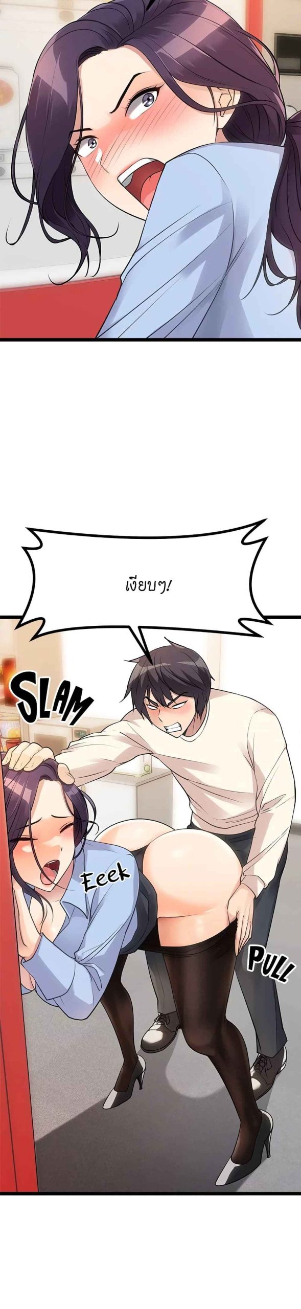 ตลาดสดแตงกวายักษ์-4-Cucumber-Market-Ch.4-39