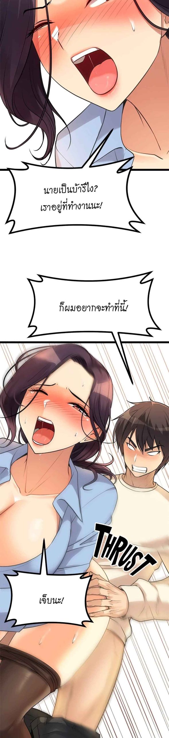 ตลาดสดแตงกวายักษ์-4-Cucumber-Market-Ch.4-41