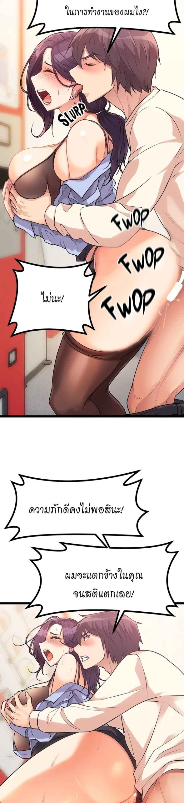 ตลาดสดแตงกวายักษ์-4-Cucumber-Market-Ch.4-44