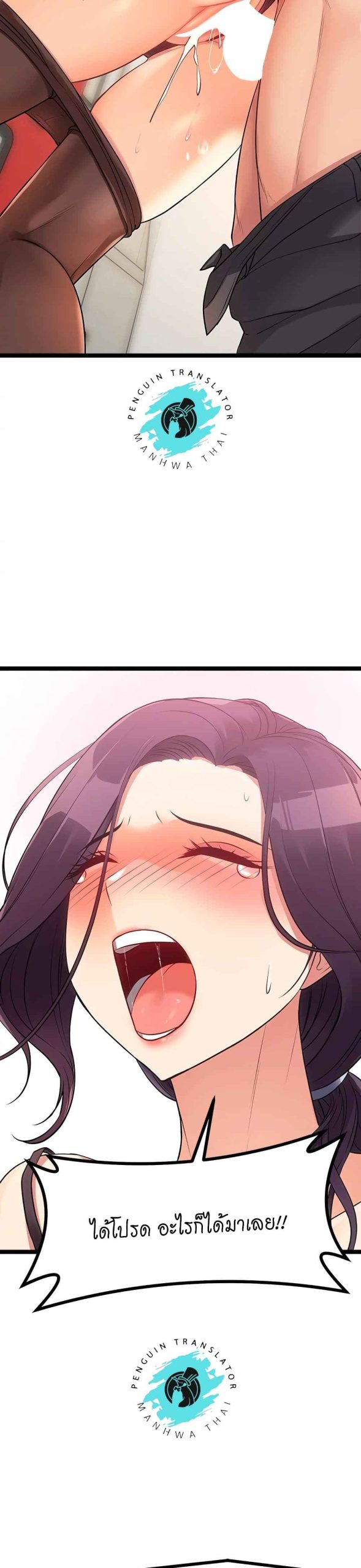 ตลาดสดแตงกวายักษ์-4-Cucumber-Market-Ch.4-45