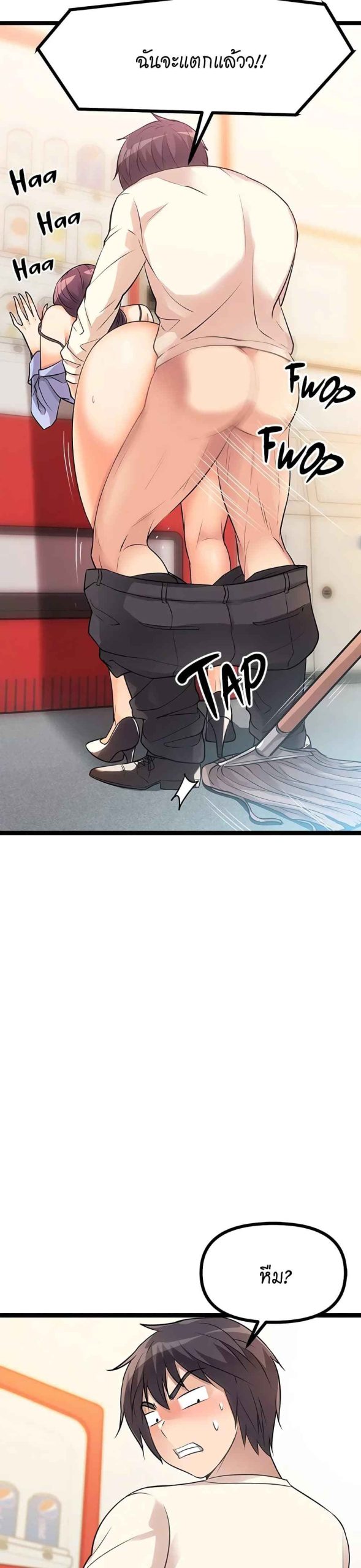 ตลาดสดแตงกวายักษ์-4-Cucumber-Market-Ch.4-46