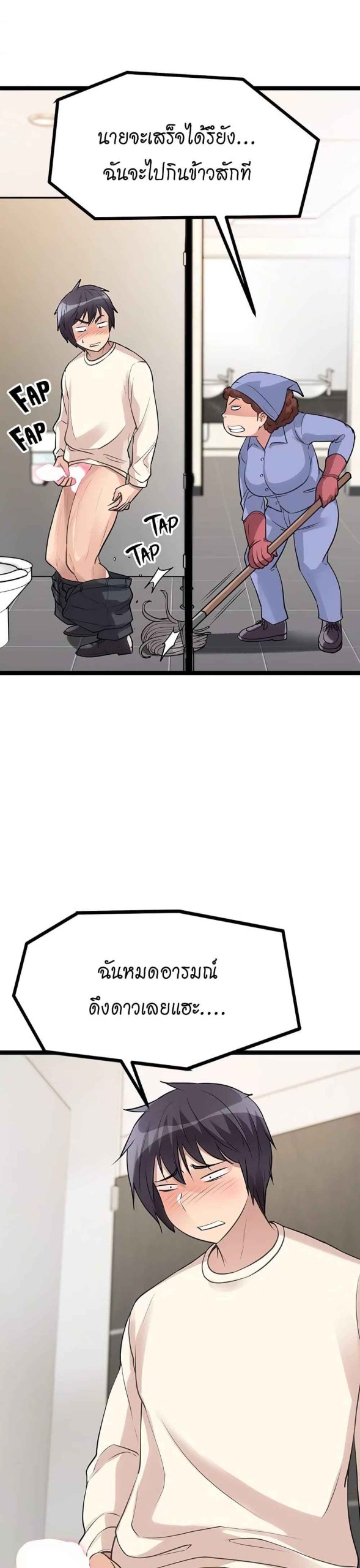 ตลาดสดแตงกวายักษ์-4-Cucumber-Market-Ch.4-48