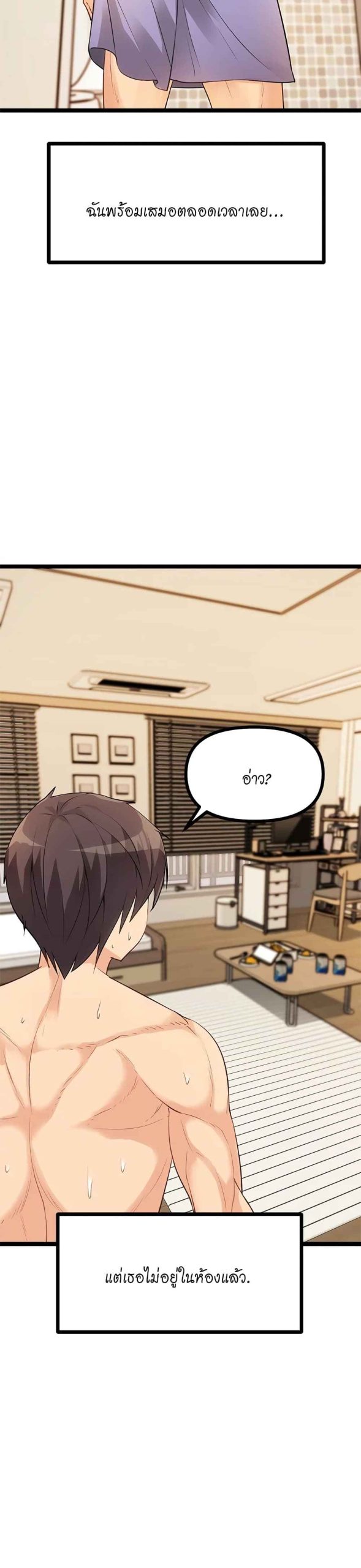 ตลาดสดแตงกวายักษ์-4-Cucumber-Market-Ch.4-7