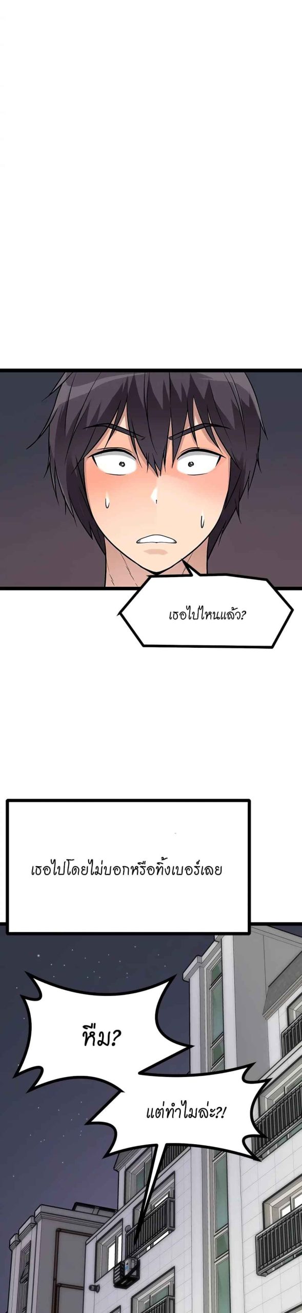ตลาดสดแตงกวายักษ์-4-Cucumber-Market-Ch.4-8