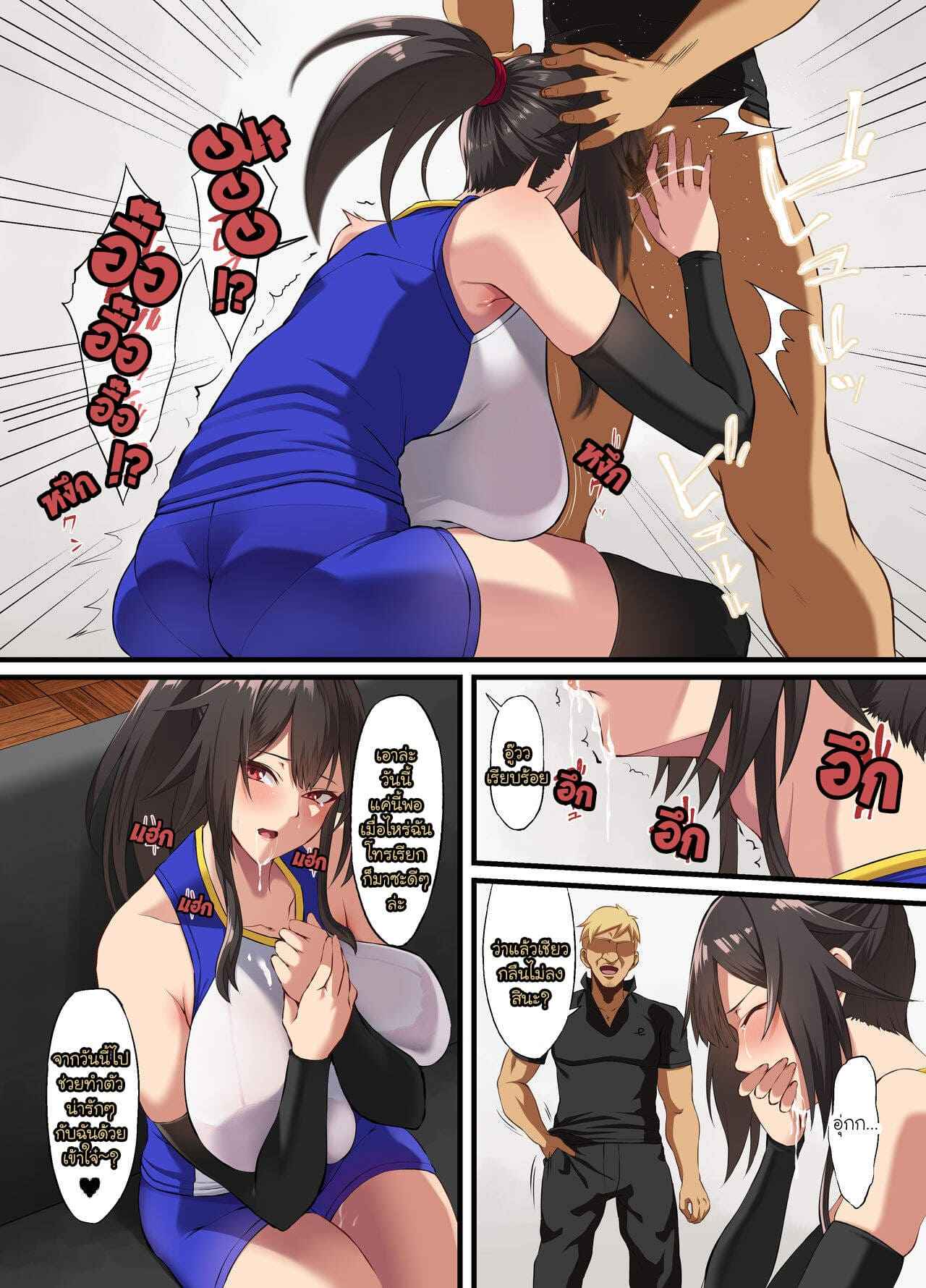 ทำเพื่อเธอ-แต่ดันเกินเลย-Small-Marron-Asakura-Kukuri-Ochiba-Tori-17